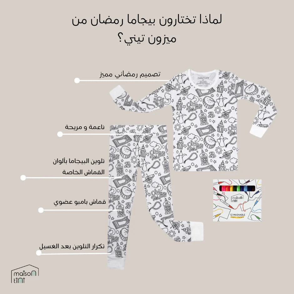 Ramadan Masterpiece Pajamas
