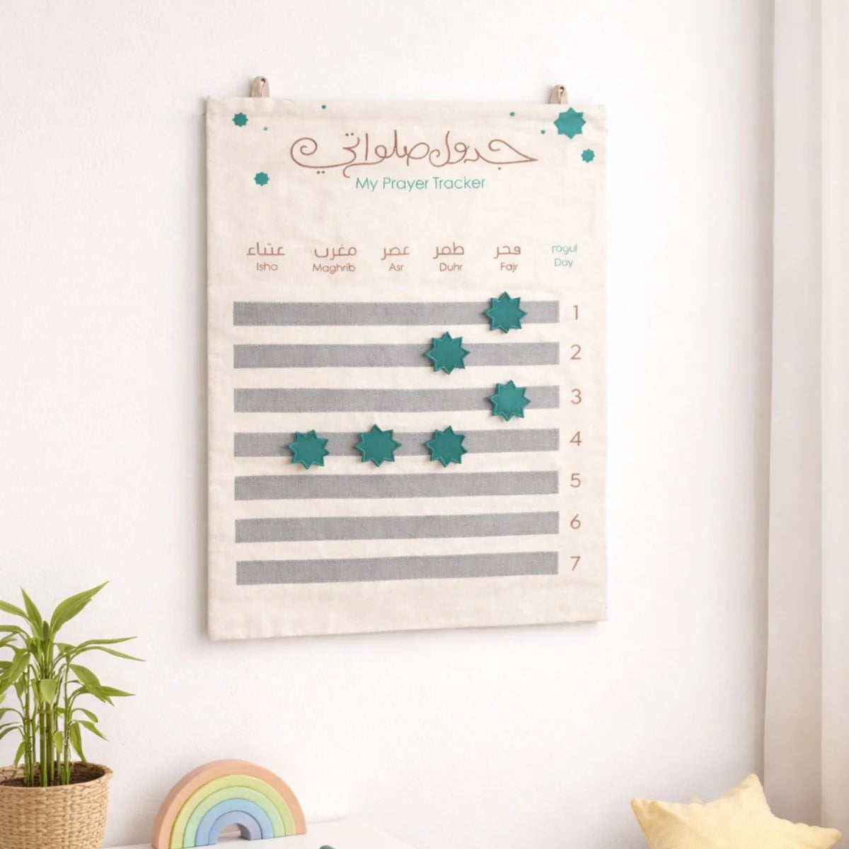 Prayer Tracker - جدول صلواتي