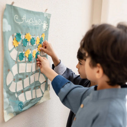 Fasting Tracker - جدول صيامي